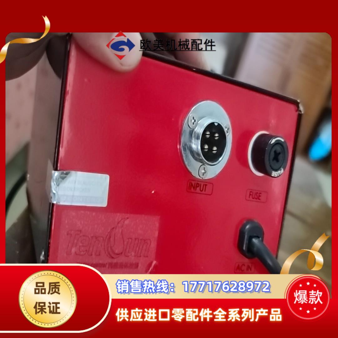 腾盛阀体控制器TS-X6议价 - 图2