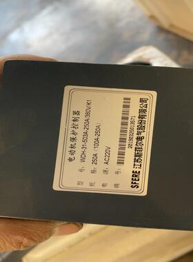 江苏斯菲尔电气WDH-31-503A电动机保护控制器