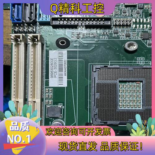 现货研华PCE-3028G2主板加底板PCE-3B06-02 - 图0