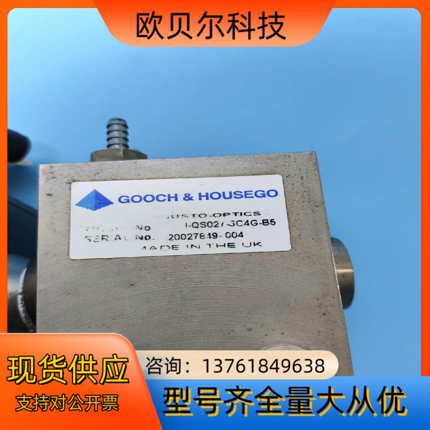 古琦Q开关I-QS027-3C4G-U5-ST1，,淘宝优惠券,粉丝福利购,淘宝优惠卷