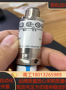 Wika威卡压力传感器M-11