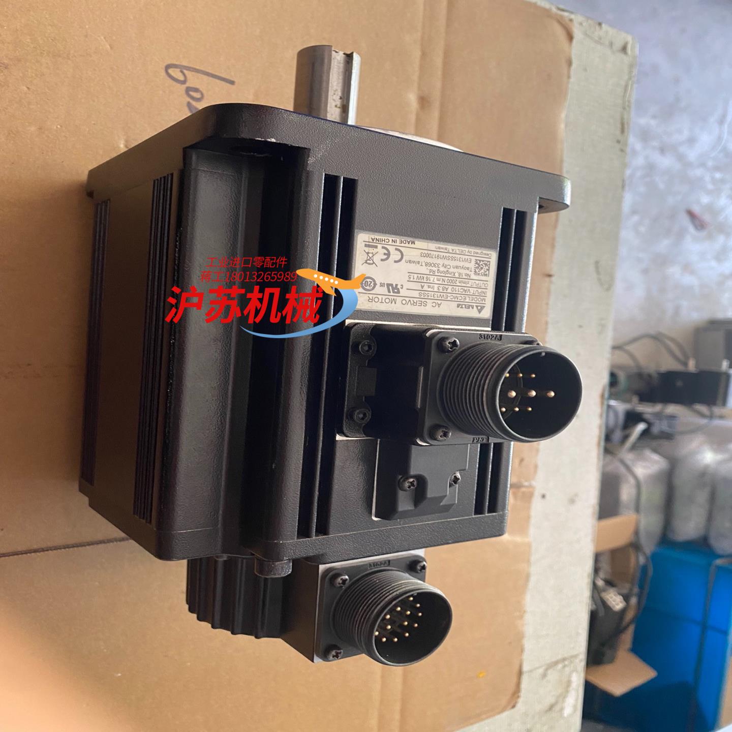 台达ECMC-EW1315SS，值带刹车，1.5KW，功 - 图1