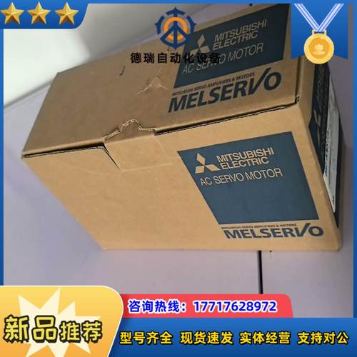 三菱伺服电机 HG-KNS73J ，全新未使用，议价 - 图1