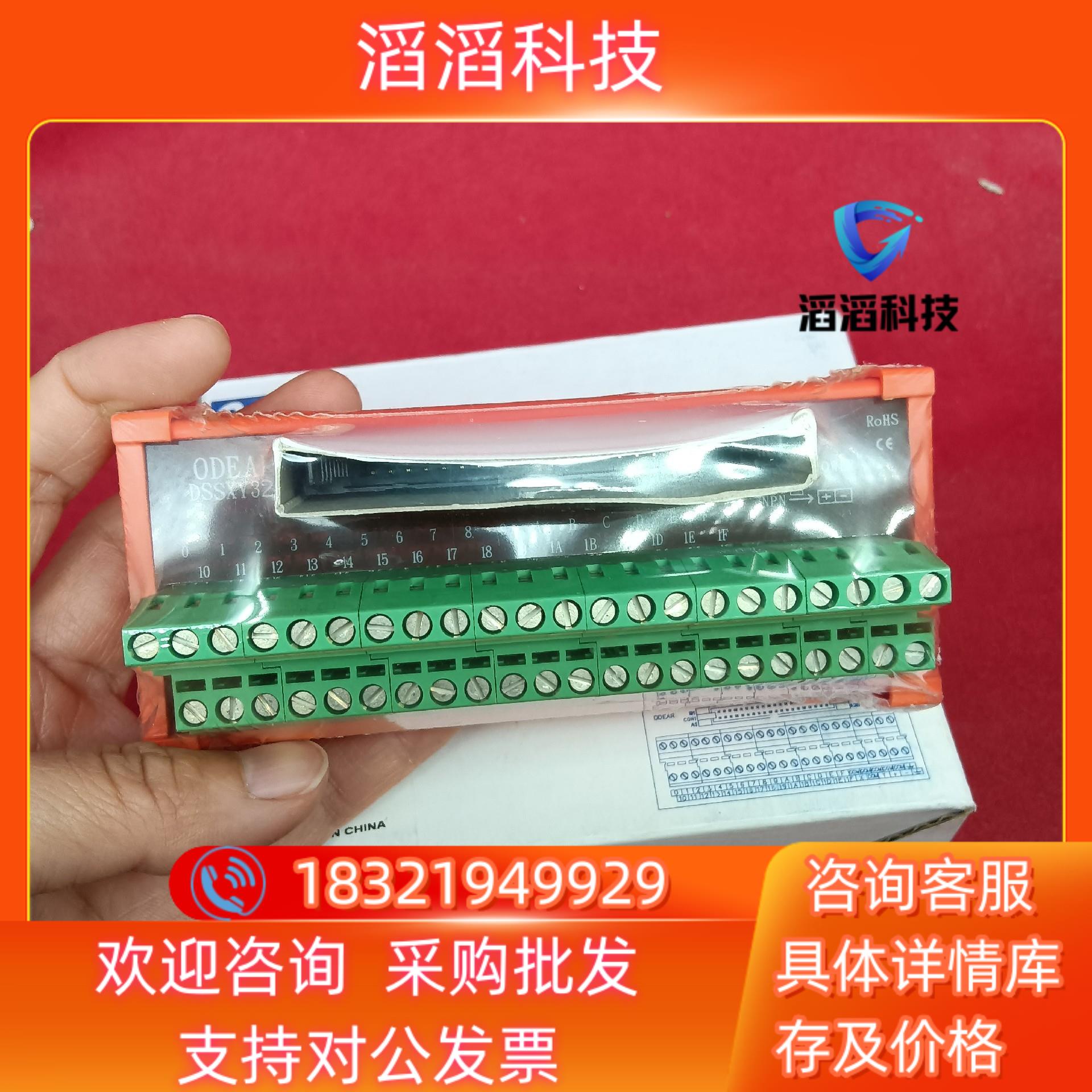 现货斯帕克ODEAR端子台 镀金排针插口 DSSXY32L剩 - 图3