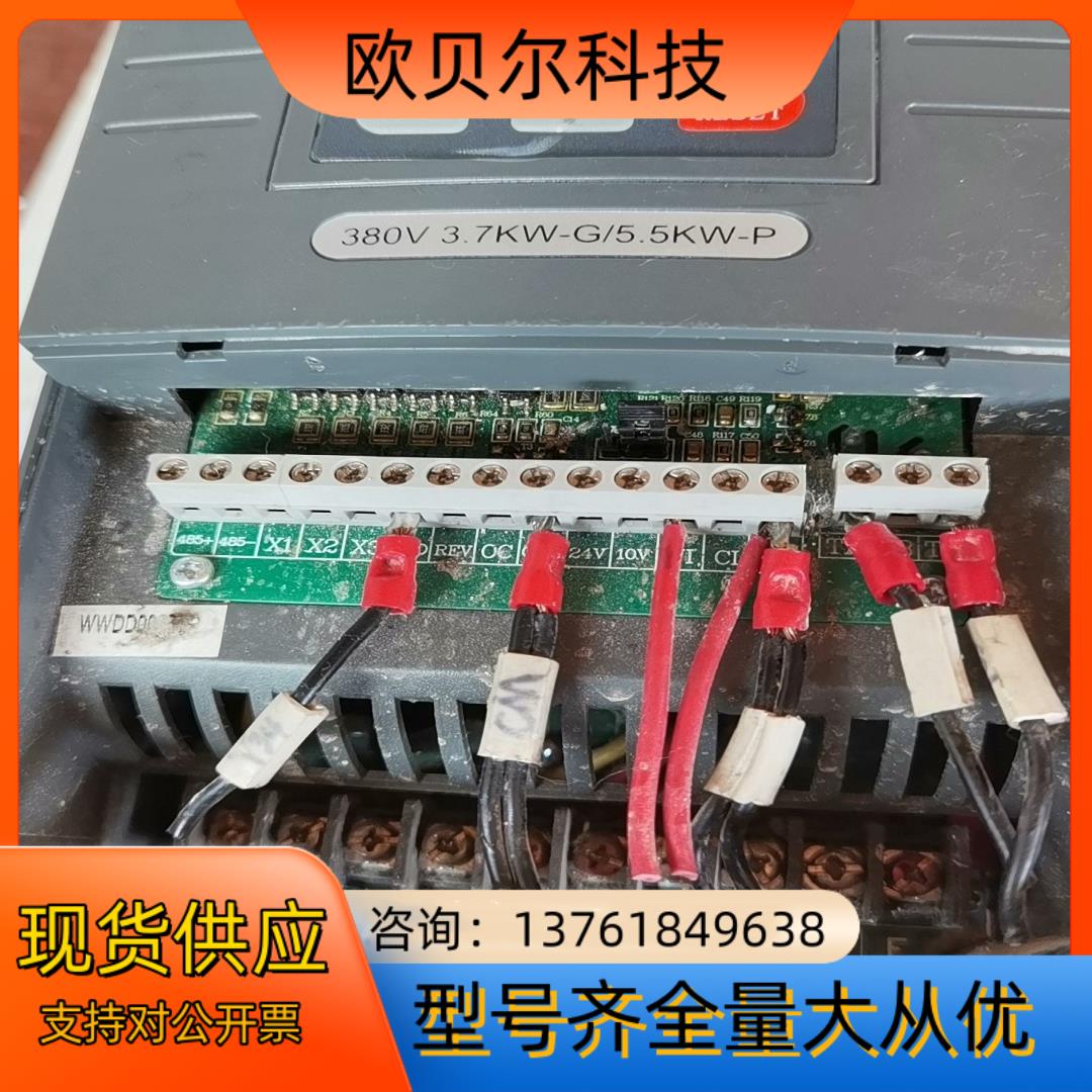 YX2000D-4T0037G/4T0055P-C 源信变频 - 图0