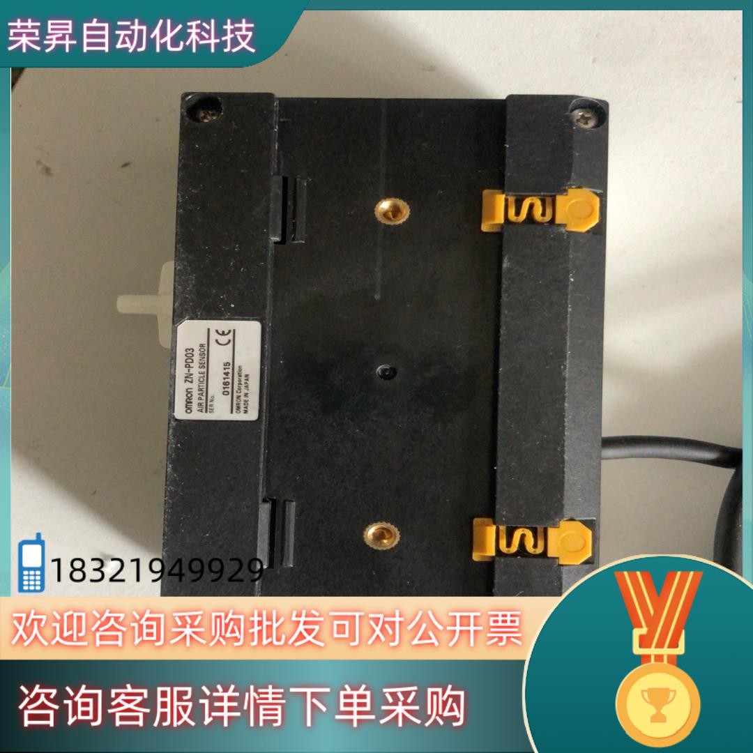 现货 空气微粒子传感器ZN-PD03 - 图2