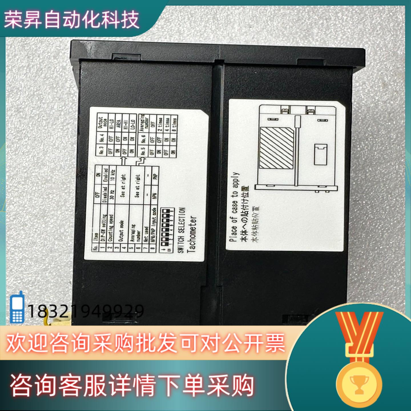 现货/电子计数器H7BX-AWD1 成色九成以上 很漂 - 图1