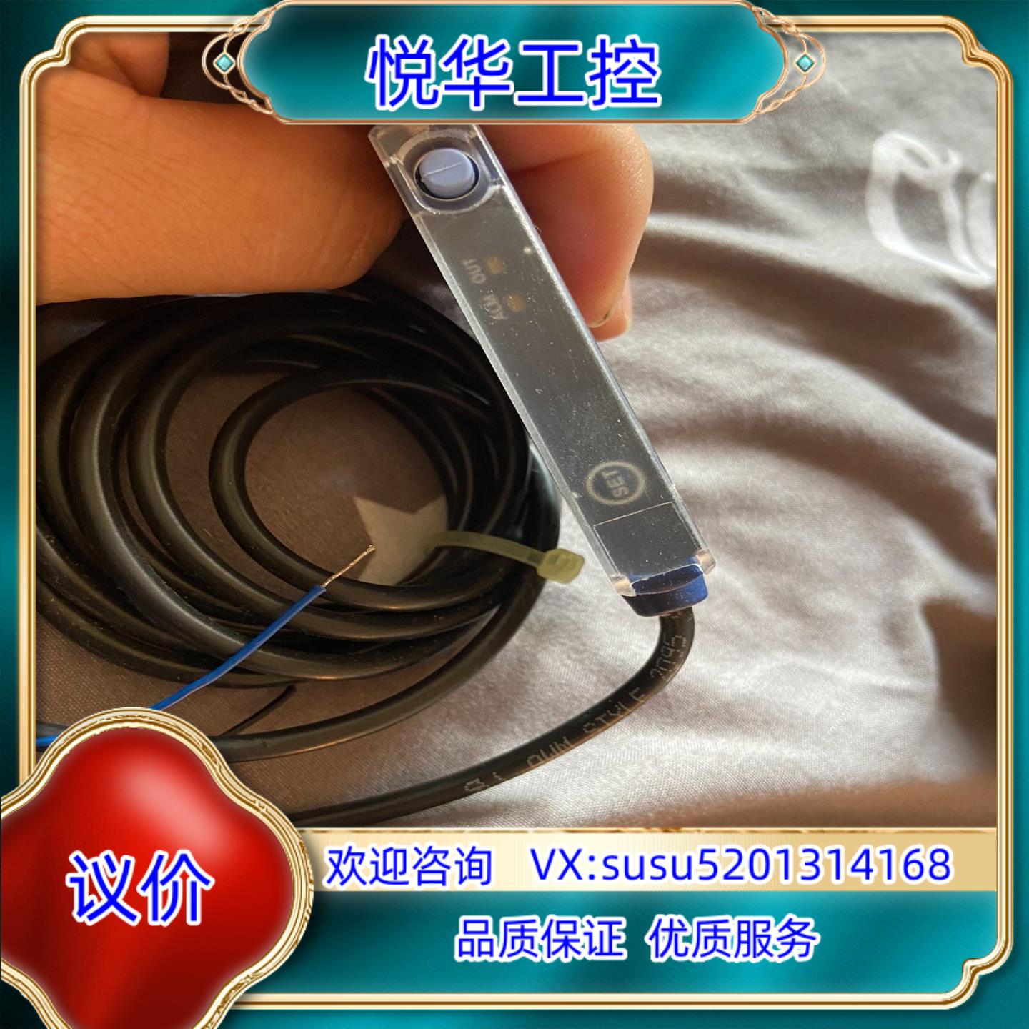 原装XUDA1PSML2光纤放大器 成色如图所示，功能正常议价 - 图2