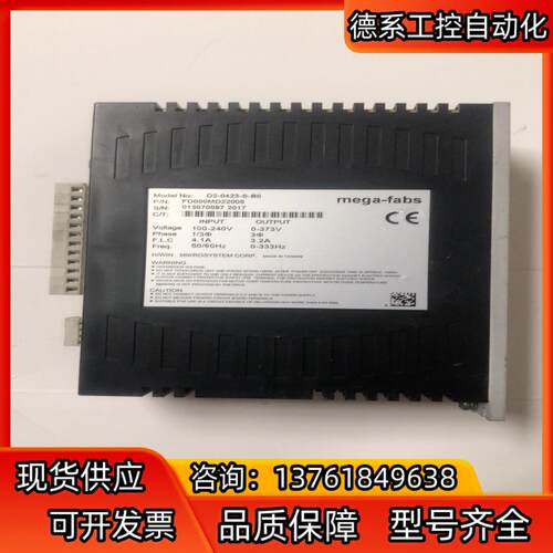 台湾mega-fabs伺服驱动器，D2-0423-S-B0- - 图0