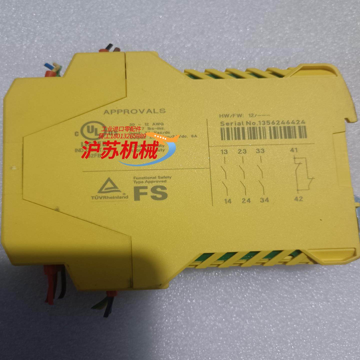 PSR-SCP-24UC/ESA4/3X1/1X2/B 正品,淘宝优惠券,粉丝福利购,淘宝优惠卷