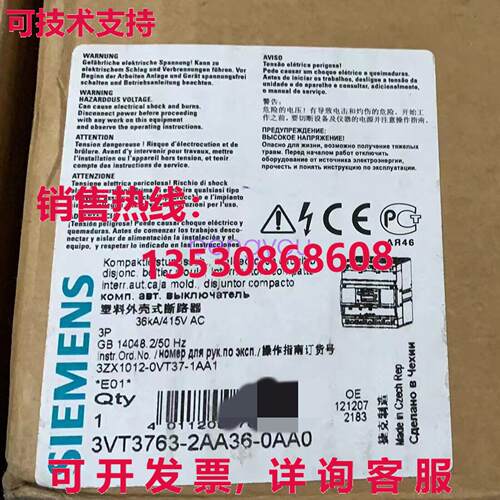 3VT3763-2AA36-0AA0断路器库存现货 - 图0