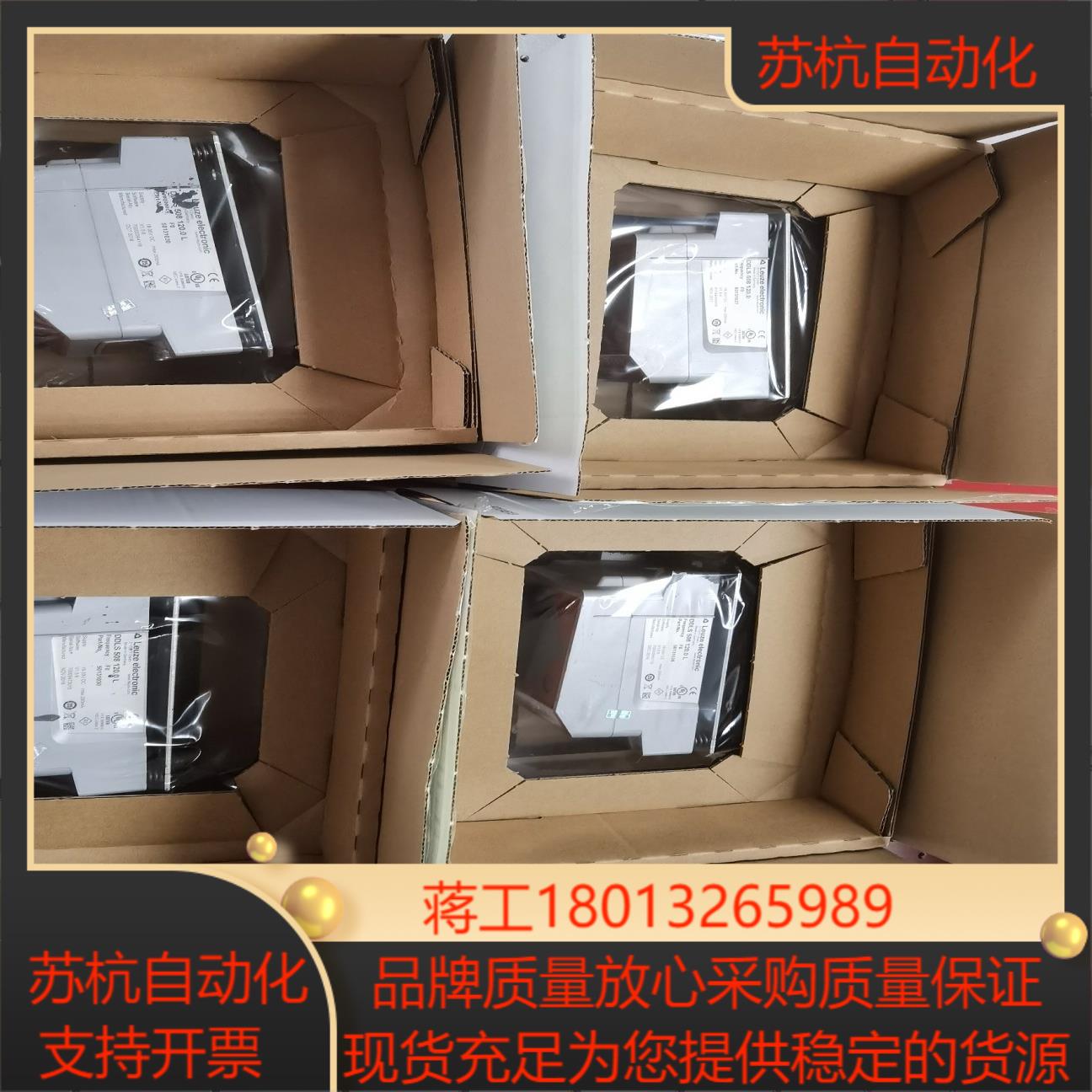 劳易测ddls 508 - 图0