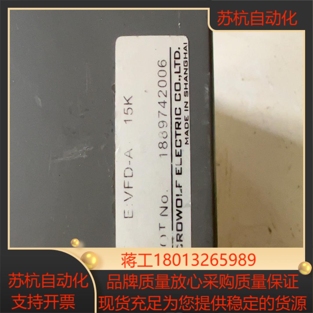 麦孚变频器380V    15KW - 图0