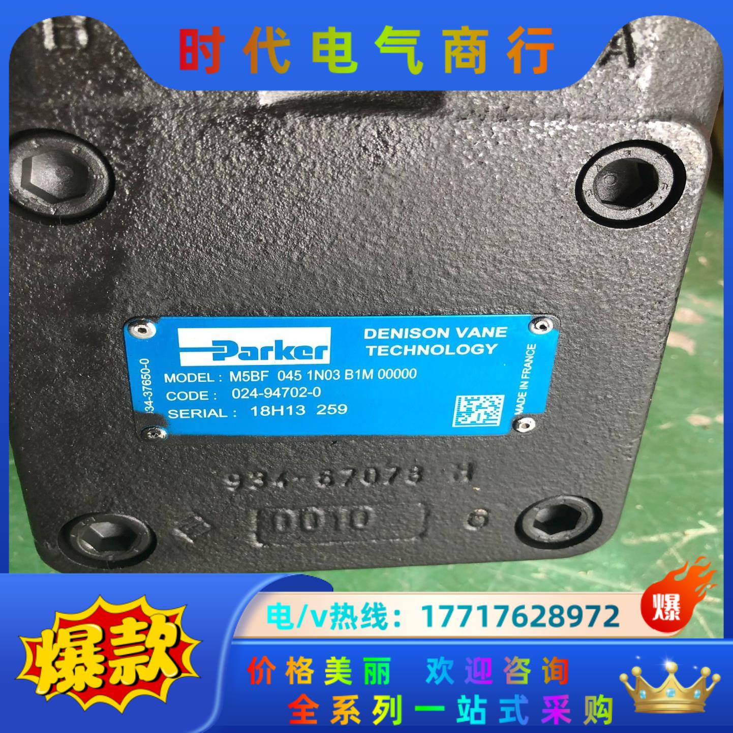 F12-060-MS-SV-S-000-0000-P0派克马议价 - 图2