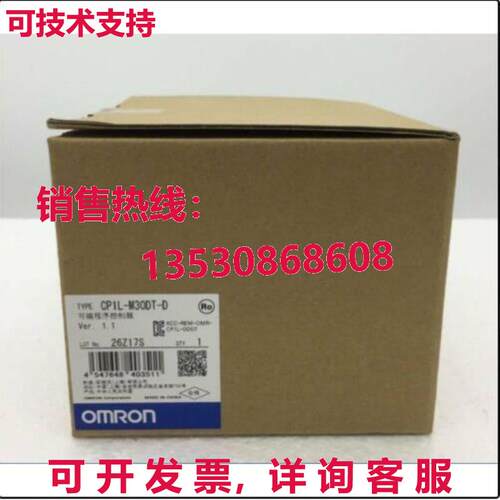 供应原装CP1L-EM30DT-D CP1LEM30DTD可编程式编程式可编程式可编 - 图0