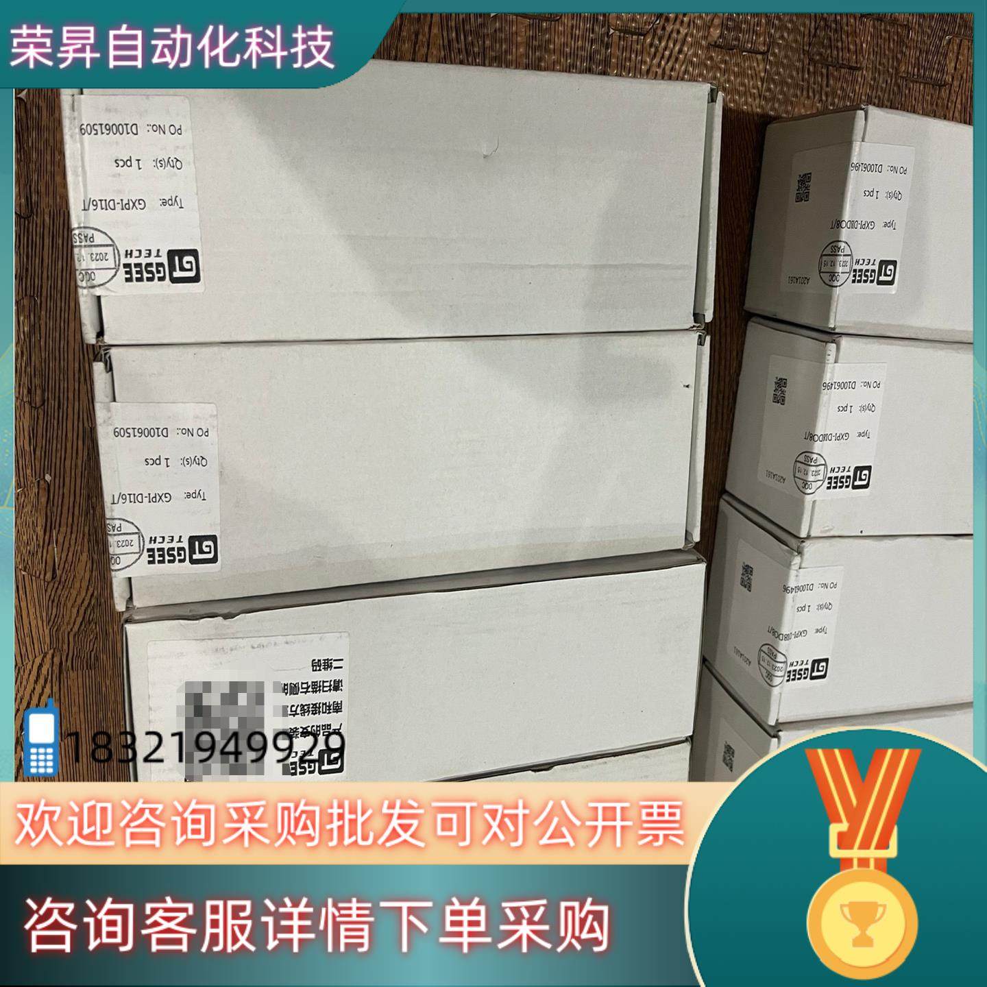 现货全新GSEE通信传输设备 原装 全新 图片,淘宝优惠券,粉丝福利购,淘宝优惠卷