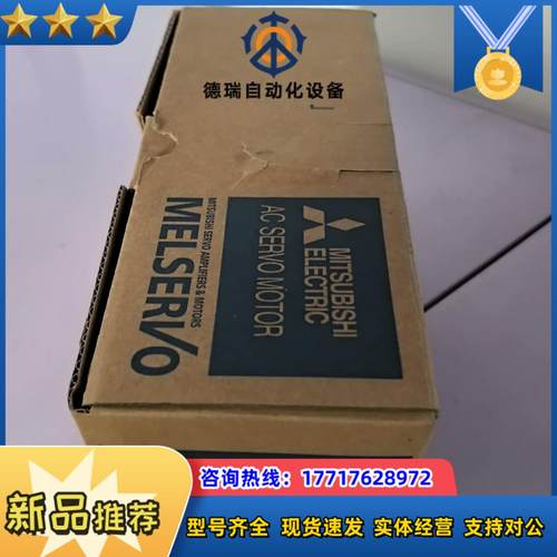 三菱伺服电机 HG-KNS73J ，全新未使用，议价 - 图0