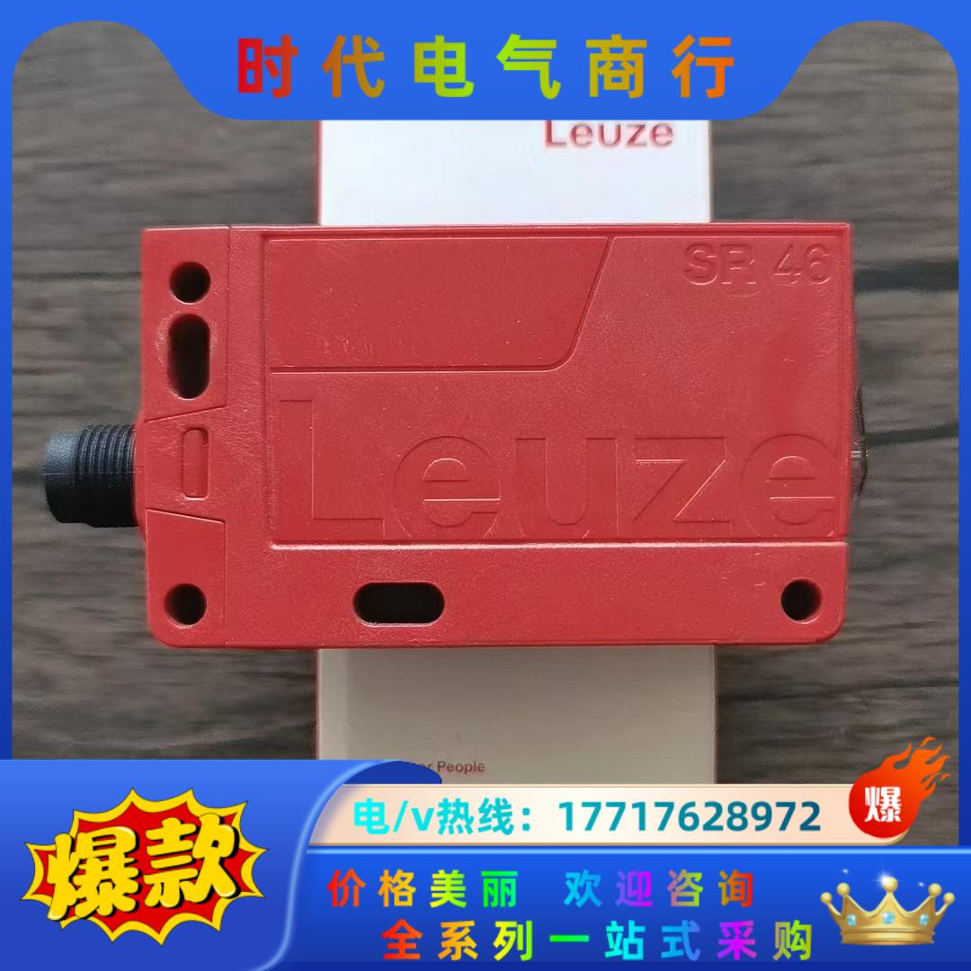 全新原装正品 劳易测 PRK46C.D/4P-M12 光电开 - 图1