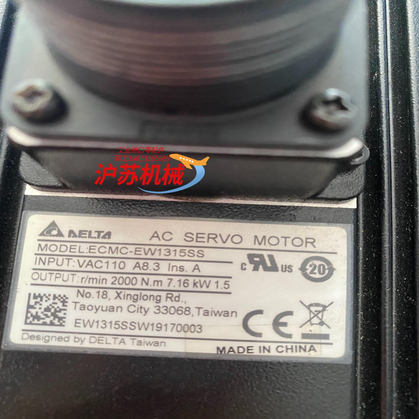 台达ECMC-EW1315SS，值带刹车，1.5KW，功 - 图0