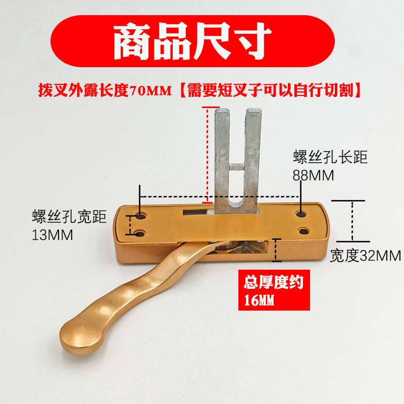 断桥铝门窗低矮扁平执手铝合金平开窗超薄款把手U型拨叉式拉手锁 - 图1