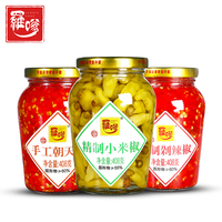 罗嗲精制小米椒手工朝天椒剁辣椒湖南特产辣椒酱下饭菜调味酱瓶装