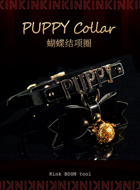 KINK夜光小铃铛猫系蝴蝶结puppy
