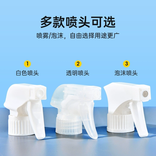 Распылитель, дезинфицирующий спрей, 500 мл