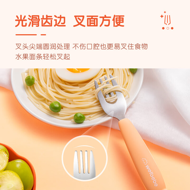 未北北儿童餐具套装硅胶辅食勺新生婴儿不锈钢勺子叉子宝宝