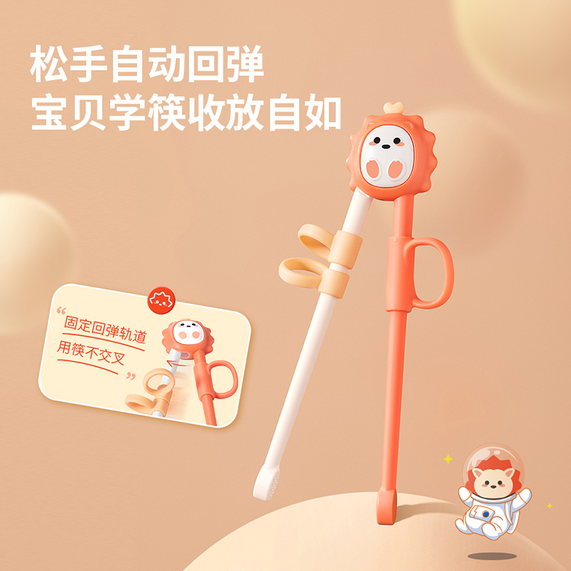 未北北儿童筷子虎口辅助学习练习训练筷宝宝幼儿专用2 3 6岁