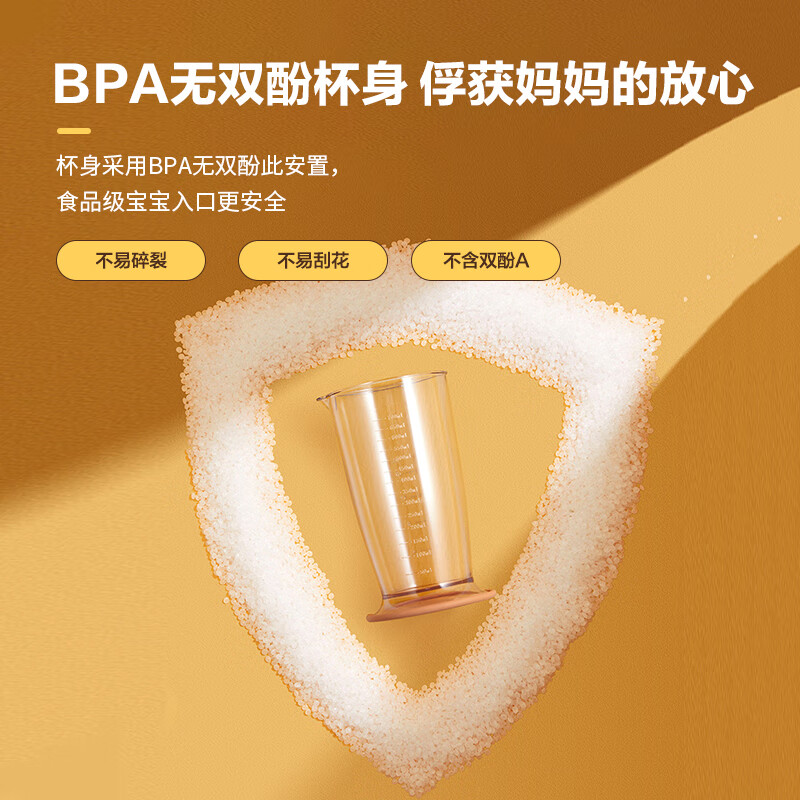 未北北料理棒婴儿辅食机多功能手持搅拌棒榨汁机绞肉研磨一体机