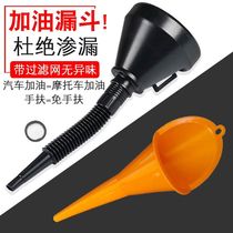Engine Oil Filling Funnel Free Hand Refuelling Funnel Plus Oil Petrol Motorcycle Fuel Oil Treasure Additive Special Plastic