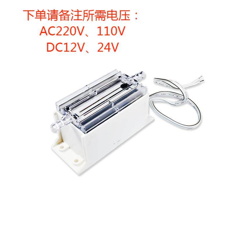 臭氧发生器净水器洗碗机洗衣机饮水机杀菌祛味配件PC材质,淘宝优惠券,粉丝福利购,淘宝优惠卷