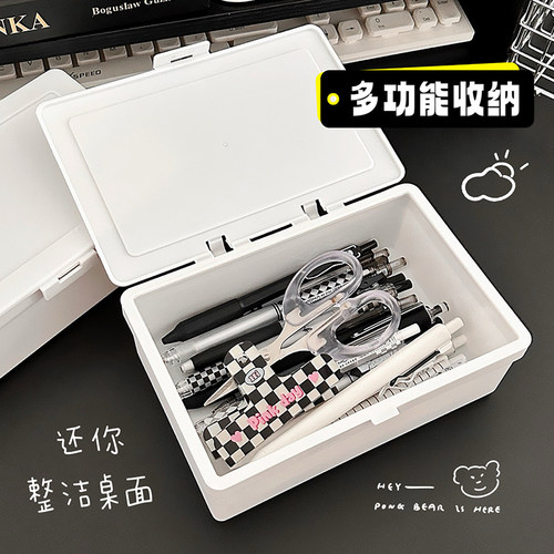 翻盖无印风收纳盒纯白出卡手账素材封口贴追星防尘桌面文具整理盒 - 图0