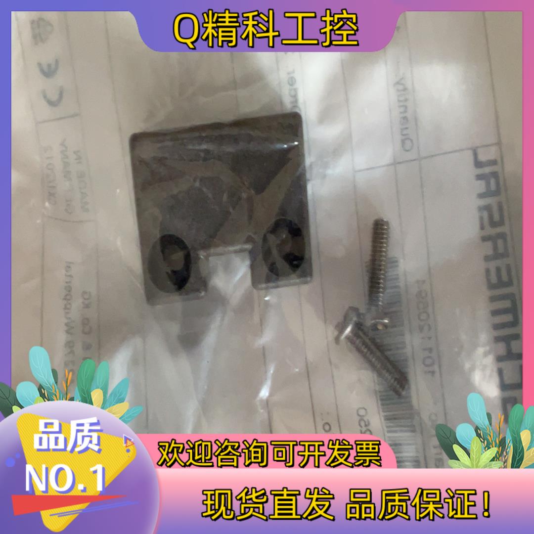 现货SCHMERSAL 施迈赛 接近开关全新. - 图3