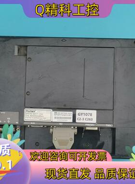 现货普洛菲斯 GP570-BG11-24V 触摸屏