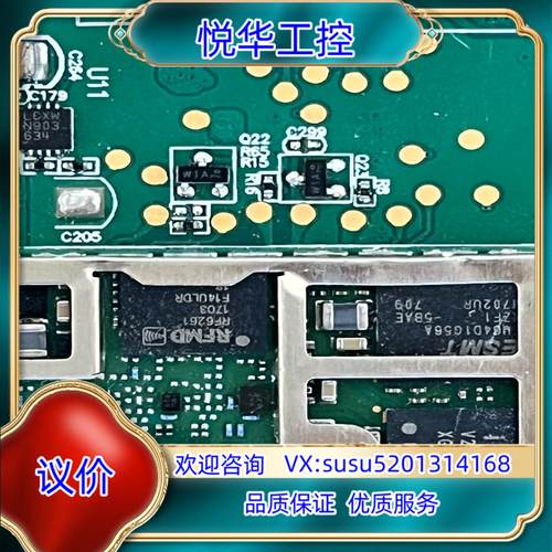 原装LPC1758FBD80，主板WTi1-52-V1。GARM议 - 图1