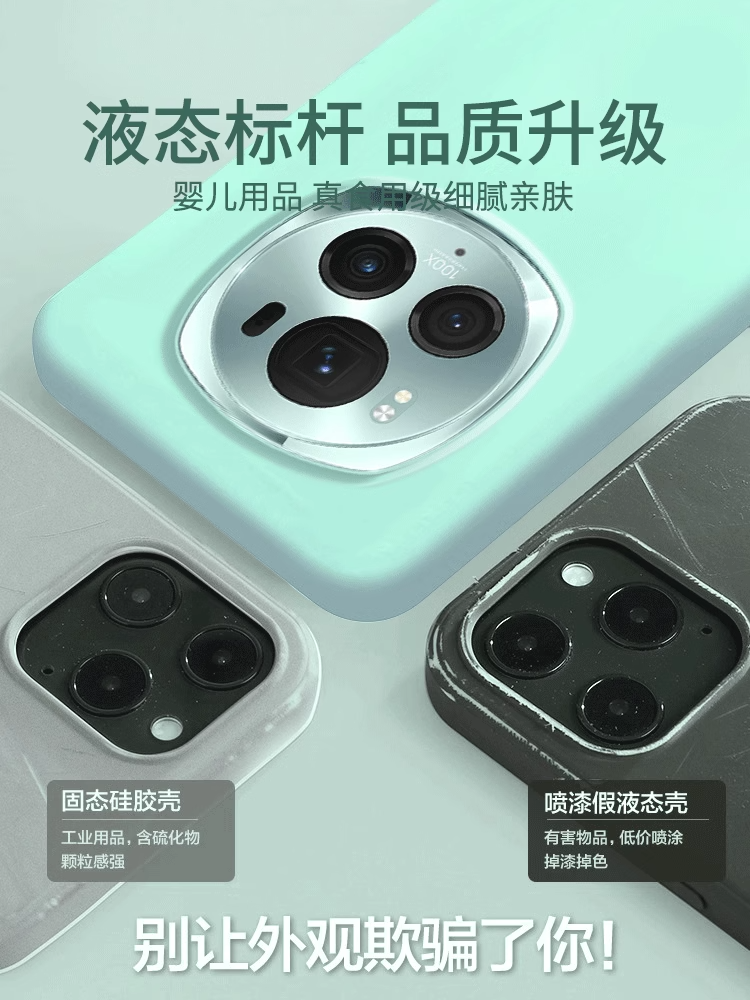  知薇诺手机保护套/壳