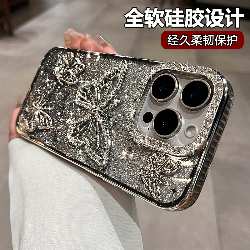 闪粉水钻蝴蝶适用苹果16promax手机壳新款iphone15Pro奢华高级感小众14网红女款13pm电镀硅胶全包防摔保护套