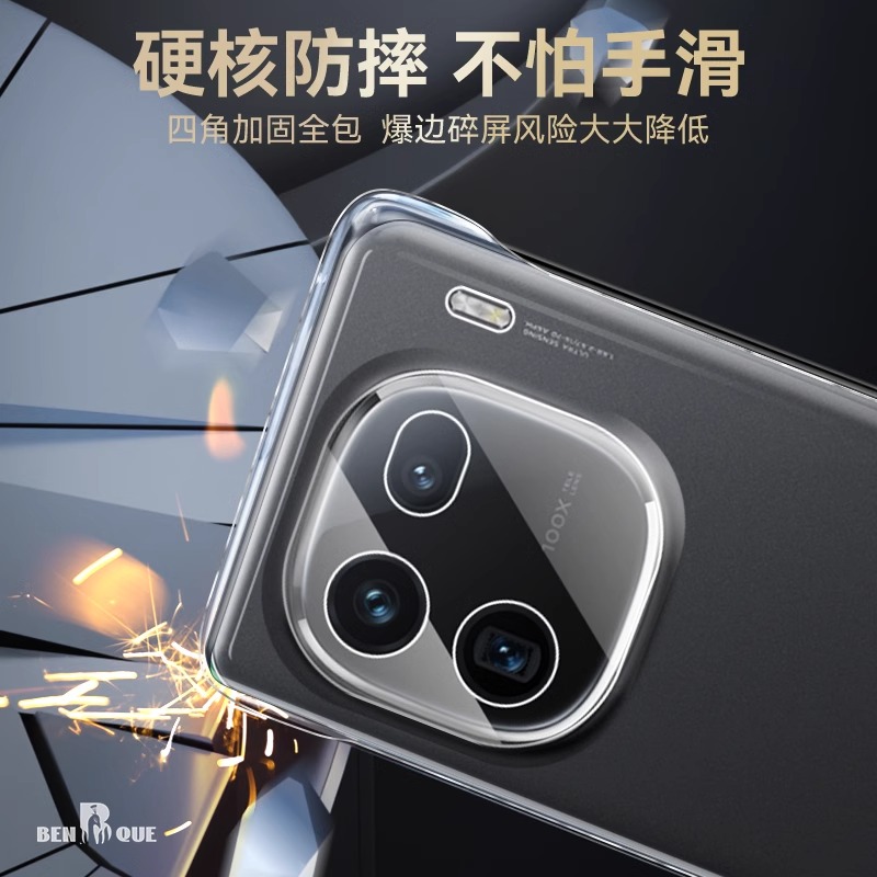 适用于vivoiqoo13手机壳沐晨iqoo13pro超薄透明无边框硬壳iQOO12Pro新款全包镜头qoo11简约iqoo10防摔透气
