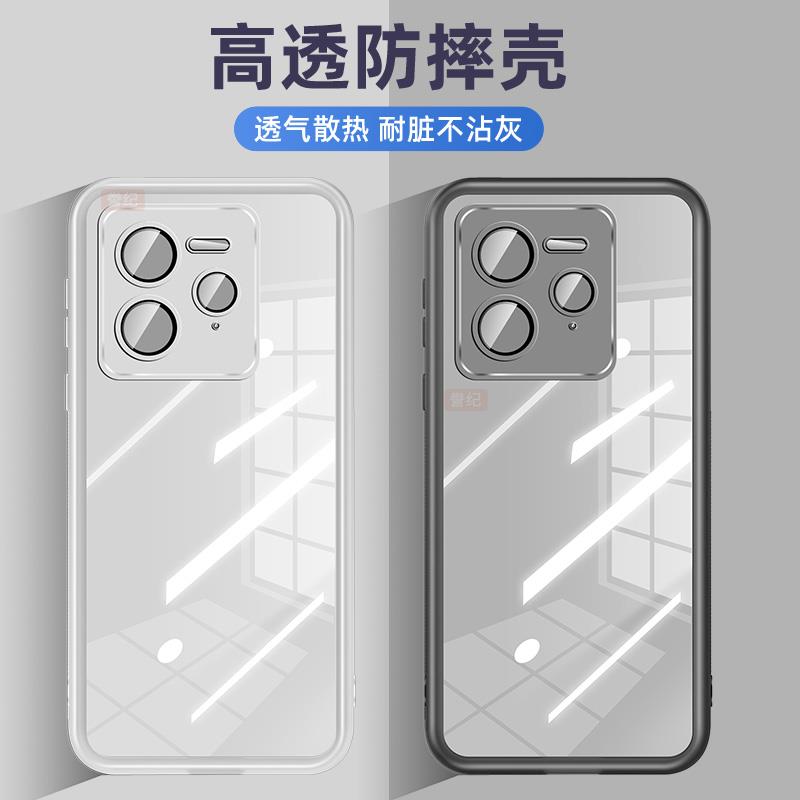 适用真我GT7pro手机壳沐晨新款魅眼Realme gt7pro保护套GT6自带镜头膜GT5超薄散热真我gt6pro高端硅胶软壳