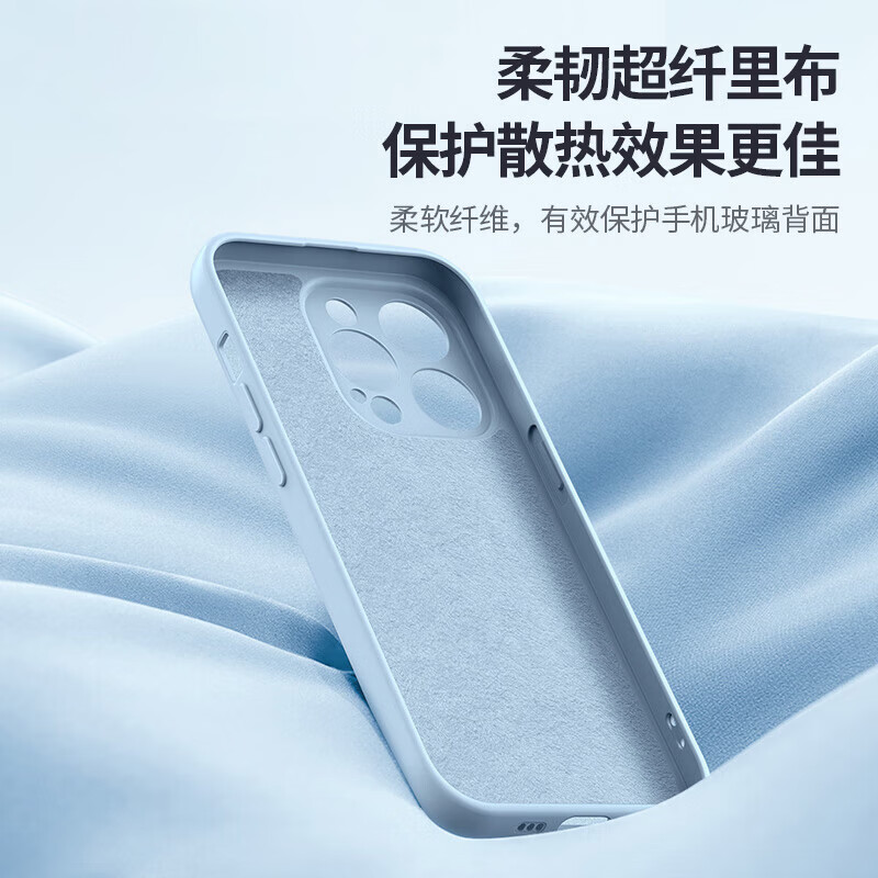 适用一加13手机壳沐晨新款液态硅胶1+13保护套oneplus全包镜头防摔1+12超薄一加12简约纯色软壳男女1+高级感