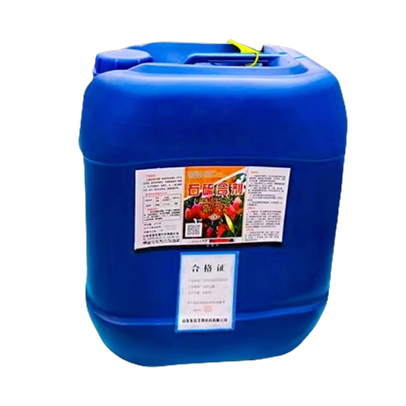 石硫石合剂水剂清园农药果树盆景涂白红蜘蛛白粉病水杀菌剂大桶装,淘宝优惠券,粉丝福利购,淘宝优惠卷