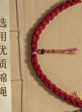 山鬼花钱手绳情侣款藏式手串