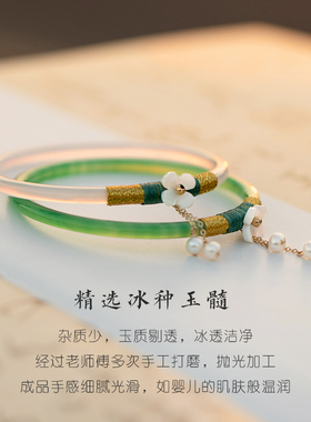 【春夏特惠】叮当镯女玛