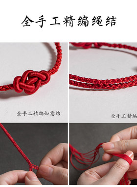 手工编织如意中国结手绳