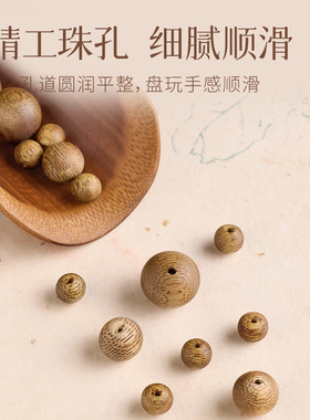 寄予海南沉香木手串真品