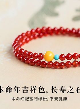 补火手串五行缺火天然红