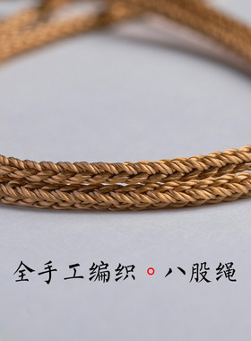 寄予吊坠绳子全手工编织