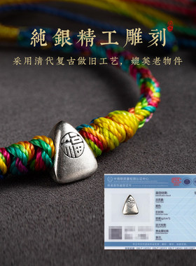 端午节纯银粽子全手工半