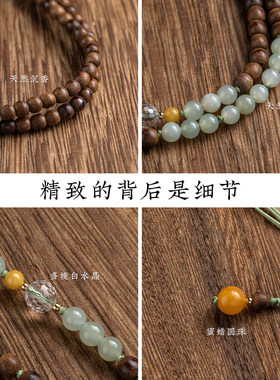 高档沉香木多宝串珠翡翠吊坠挂绳